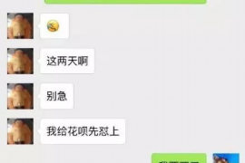 乐昌乐昌专业催债公司，专业催收